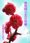 ֹ,д󷨵ӹʦ𻪵ߴ󷨺鴫ʮ(25)
