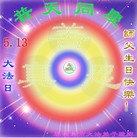 ֹ,ӱ󷨵ӹʦ𻪵ߴ󷨺鴫ʮ(28)
