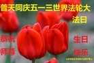 ֹ,Ϋ󷨵ӹʦ𻪵ߴ󷨺鴫ʮ(24)
