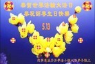 ֹ,Ϫ󷨵ӹʦ𻪵ߴ󷨺鴫ʮ(19)
