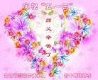 ֹ,д󷨵ӹʦ𻪵ߴ󷨺鴫ʮ(20)
