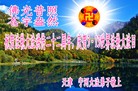 ֹ,󷨵ӹʦ𻪵ߴ󷨺鴫ʮ(24)
