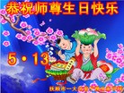 ֹ,󷨵ӹʦ𻪵ߴ󷨺鴫ʮ(20)
