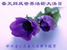 ֹ,󷨵ӹʦ𻪵ߴ󷨺鴫ʮ(23)
