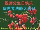 ֹ,󷨵ӹʦ𻪵ߴ󷨺鴫ʮ(23)
