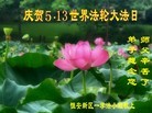 ֹ,ɽ󷨵ӹʦ𻪵ߴ󷨺鴫ʮ(21)
