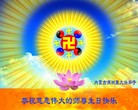 ֹ,ɹŴ󷨵ӹʦ𻪵ߴ󷨺鴫ʮ(22)
