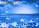ֹ,󷨵ӹʦ𻪵ߴ󷨺鴫ʮ(20)
