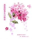 法轮功,重庆大法弟子恭贺师尊华诞暨大法洪传二十二周年(24条)
