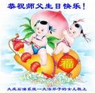 ���ֹ�,���������˹���ʦ�𻪵��ߴ󷨺鴫��ʮ������(16��)
