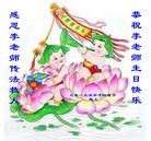 ���ֹ�,���������˹���ʦ�𻪵��ߴ󷨺鴫��ʮ������(16��)
