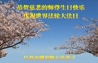 ֹ,󷨵ӹʦ𻪵ߴ󷨺鴫ʮ(20)
