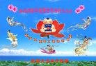 ֹ,󷨵ӹʦ𻪵ߴ󷨺鴫ʮ(20)
