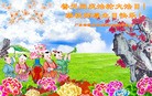 ֹ,㶫󷨵ӹʦ𻪵ߴ󷨺鴫ʮ(21)
