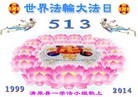 ֹ,󷨵ӹʦ𻪵ߴ󷨺鴫ʮ(23)
