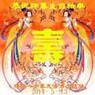 ���ֹ�,�Ĵ��󷨵��ӹ���ʦ�𻪵��ߴ󷨺鴫��ʮ������(22��)
