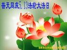 ֹ,ൺ󷨵ӹʦ𻪵ߴ󷨺鴫ʮ(19)
