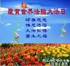 ���ֹ�,�Ĵ��󷨵��ӹ���ʦ�𻪵��ߴ󷨺鴫��ʮ������(22��)
