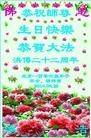 ֹ,󷨵ӹʦ𻪵ߴ󷨺鴫ʮ(24)
