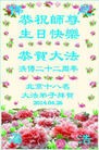 ֹ,󷨵ӹʦ𻪵ߴ󷨺鴫ʮ(24)
