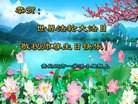 ֹ,ൺ󷨵ӹʦ𻪵ߴ󷨺鴫ʮ(19)
