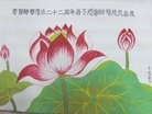 法轮功,吉林省大法弟子恭贺师尊华诞暨大法洪传二十二周年(21条)
