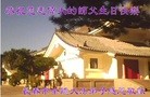 法轮功,长春大法弟子恭贺师尊华诞暨大法洪传二十二周年(20条)
