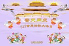 ֹ,󷨵ӹʦ𻪵ߴ󷨺鴫ʮ(21)
