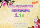 ֹ,Ϻ󷨵ӹʦ𻪵ߴ󷨺鴫ʮ(21)
