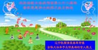 法轮功,辽宁大法弟子恭贺师尊华诞暨大法洪传二十二周年(22条)

