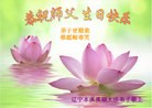 ֹ,Ϫ󷨵ӹʦ𻪵ߴ󷨺鴫ʮ(19)
