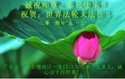 ֹ,ݴ󷨵ӹش󷨺鴫ʮʦ𻪵(22)
