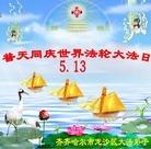 ���ֹ�,��������󷨵��ӹ���ʦ�𻪵��ߴ󷨺鴫��ʮ������(24��)
