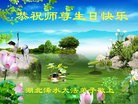 ֹ,󷨵ӹʦ𻪵ߴ󷨺鴫ʮ(24)
