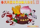 ֹ,ൺ󷨵ӹʦ𻪵ߴ󷨺鴫ʮ(19)
