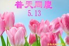 ֹ,ൺ󷨵ӹʦ𻪵ߴ󷨺鴫ʮ(19)
