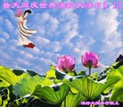 ֹ,Ϋ󷨵ӹʦ𻪵ߴ󷨺鴫ʮ(24)
