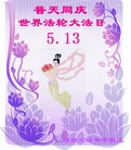 ֹ,Ϋ󷨵ӹʦ𻪵ߴ󷨺鴫ʮ(24)
