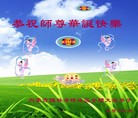 ֹ,ɹŴ󷨵ӹʦ𻪵ߴ󷨺鴫ʮ(22)
