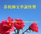 ֹ,ɹŴ󷨵ӹʦ𻪵ߴ󷨺鴫ʮ(22)
