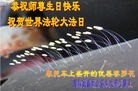 ֹ,Ϋ󷨵ӹش󷨺鴫ʮʦ𻪵(26)
