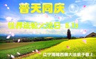 ֹ,󷨵ӹش󷨺鴫ʮʦ𻪵(25)
