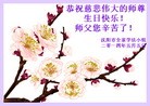ֹ,󷨵ӹش󷨺鴫ʮʦ𻪵(15)
