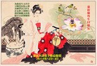 法轮功,重庆大法弟子恭贺世界法轮大法日暨师尊华诞(24条)
