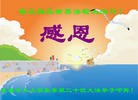 ֹ,󷨵ӹش󷨺鴫ʮʦ𻪵(26)
