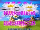 ֹ,Ϋ󷨵ӹش󷨺鴫ʮʦ𻪵(26)
