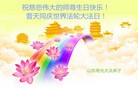 ֹ,Ϋ󷨵ӹش󷨺鴫ʮʦ𻪵(26)
