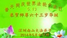 ֹ,㶫󷨵ӹش󷨺鴫ʮʦ𻪵(27)
