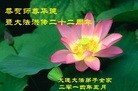 ֹ,󷨵ӹش󷨺鴫ʮʦ𻪵(26)
