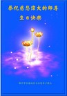 ֹ,ݴ󷨵ӹش󷨺鴫ʮʦ𻪵(24)
